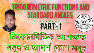 Trigonometric ratios and standard angles class11 s.n dey,trigonometric functions and standard angles