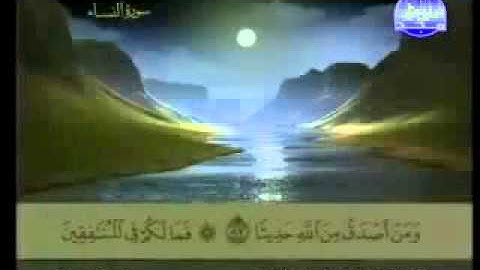 سورة النساء كاملة الشيخ عبدالباسط عبدالصمد