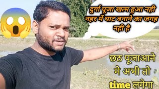 छठ पज क घट अभ स ह शर हमक सबस लसट म जकर मल आप सब भ छक ल 