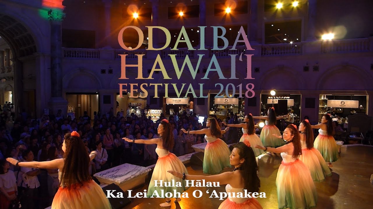 Hula Hālau Ka Lei Aloha O ʻ Apuakea - ODAIBA HAWAI'I FESTIVAL 2018 ...