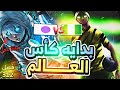 ملخص مانجا بلولوك بداية كأس العالم اليابان ضد نيجيريا وعودة ناغي Blue Lock ملخص مانجا بلولوك بداية كأس العالم اليابان ضد نيجيريا وعودة ناغي Blue Lock