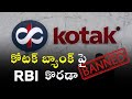    rbi   daily current affairs in telugu  mana la excellence upsc trending