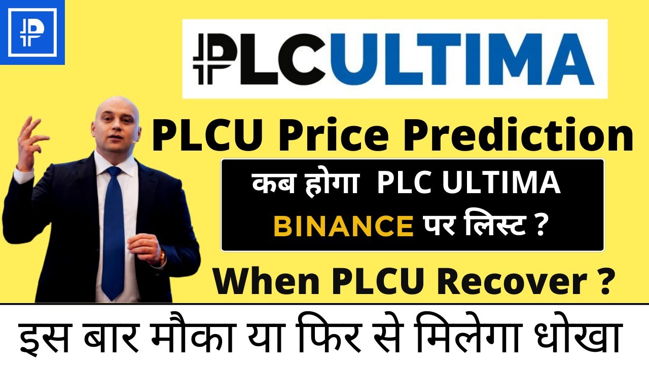 PLC ULTIMA Price Prediction 2022 PLC Ultima Coin PLCU UPDATE PLCU plc-ultima-price-prediction-2022-plc-ultima-coin-plcu-update-plc