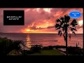 أواخر سورة الزخرف للشيخ عبد الرحمن السويد 
