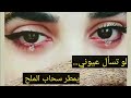 لو تسأل عيوني  | عبدالكريم_عبدالقادر | بصوتي بدون موسيقى
