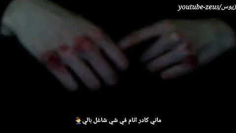 انا اسف حالات وتس Mp3