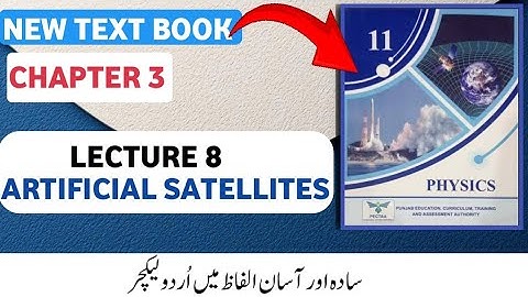 FSc 1st Year Physics 2025 | Chapter 3 Circular & Rotational Motion Lecture 8 Artificial Satellite