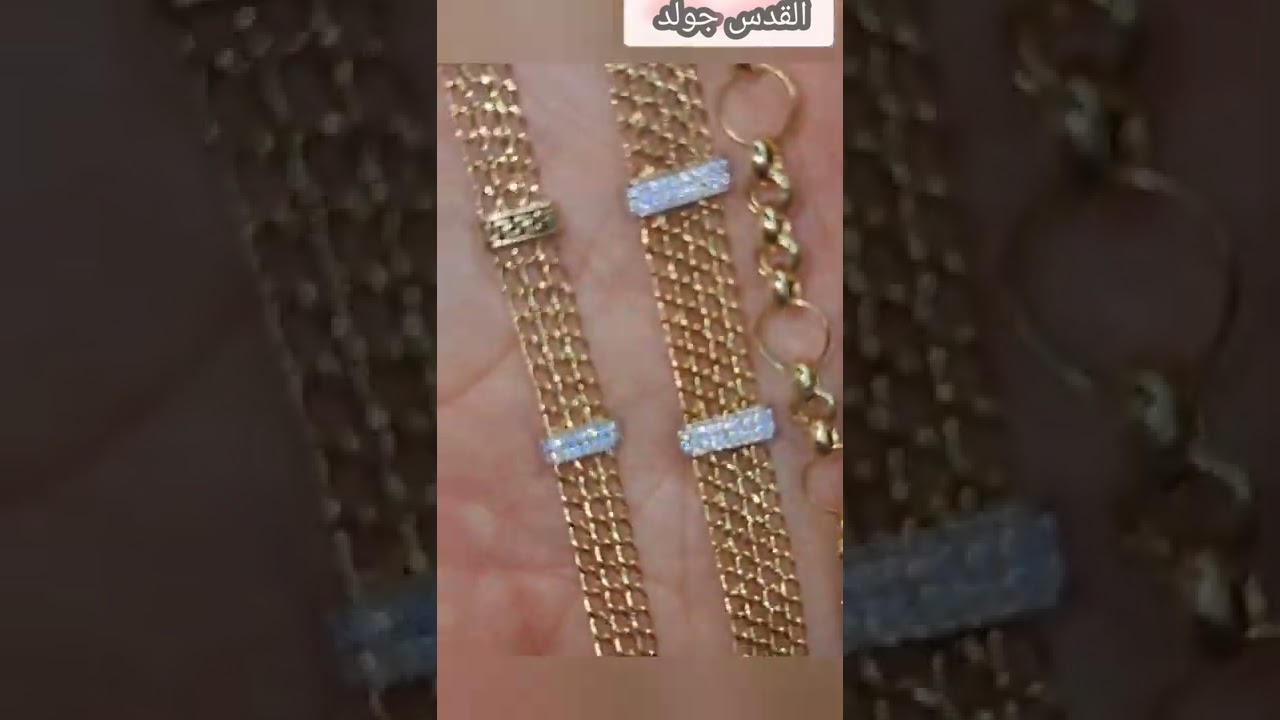 انسيال ذهب 2022 تحف 4 جرام من مجوهرات القدس