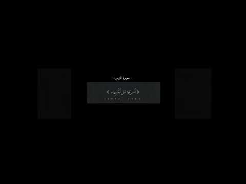 ارح سمعك ادهم نابلسي