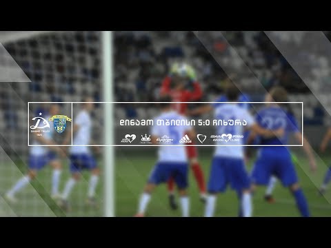 დინამო თბილისი 5:0 ჩიხურა | მატჩის მიმოხილვა