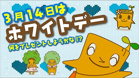 ダイエー公式チャンネル Youtube
