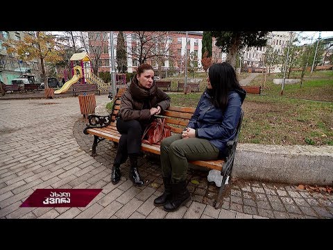 #ახალიკვირა ბულინგი და მშობლის როლი