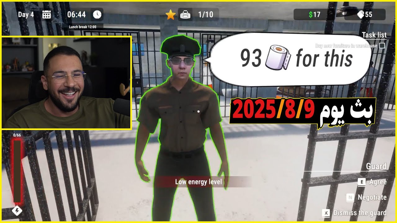 لعبة السجين | mohammed_oden