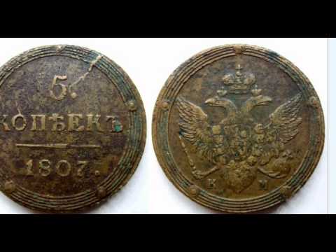 वीडियो: आप रूसी सिक्के कैसे बेच सकते हैं