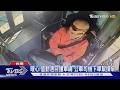 超暖心!8旬婦自撞倒臥血泊 公車司機當機立斷下車幫撐傘|TVBS新聞 @TVBSNEWS01