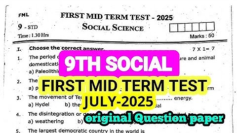 9th std Social First mid term test july-2025 original Question paper 9th std Social First mid term
