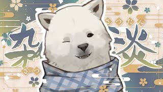 【雑談】シロクマ雑談～誕生日までもうすぐ！～【Vtuber/うめまろ】