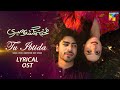 Muhabbat Gumshuda MeriрџЋµTu Ibtidaрџ OST Singer Sibte Hassan HUM TV Muhabbat Gumshuda MeriрџЋµTu Ibtidaрџ OST Singer Sibte Hassan HUM TV