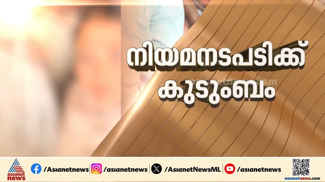 'സമൂഹമാധ്യമത്തിലൂടെയുള്ള യുവതിയുടെ അധിക്ഷേപം അവനെ തളർത്തി'; നിയമനടപടിക്കൊരുങ്ങി ദീപക്കിന്റെ കുടുംബം