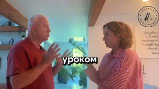Отрывок из беседы «Все начинается в семье»| Виктор Резников | Ирина Афичук