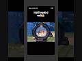 video Dekhkar enjoyingणतणणढडढणततणणणणणढढ #shorts #viralg