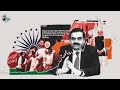మళ్ళీ వేల కోట్లు నష్ట పోయిన Adani Group కారణం ఏంటి?