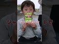 右左どっち?ジャーマンポテトが衝撃の仕上がりにwww
