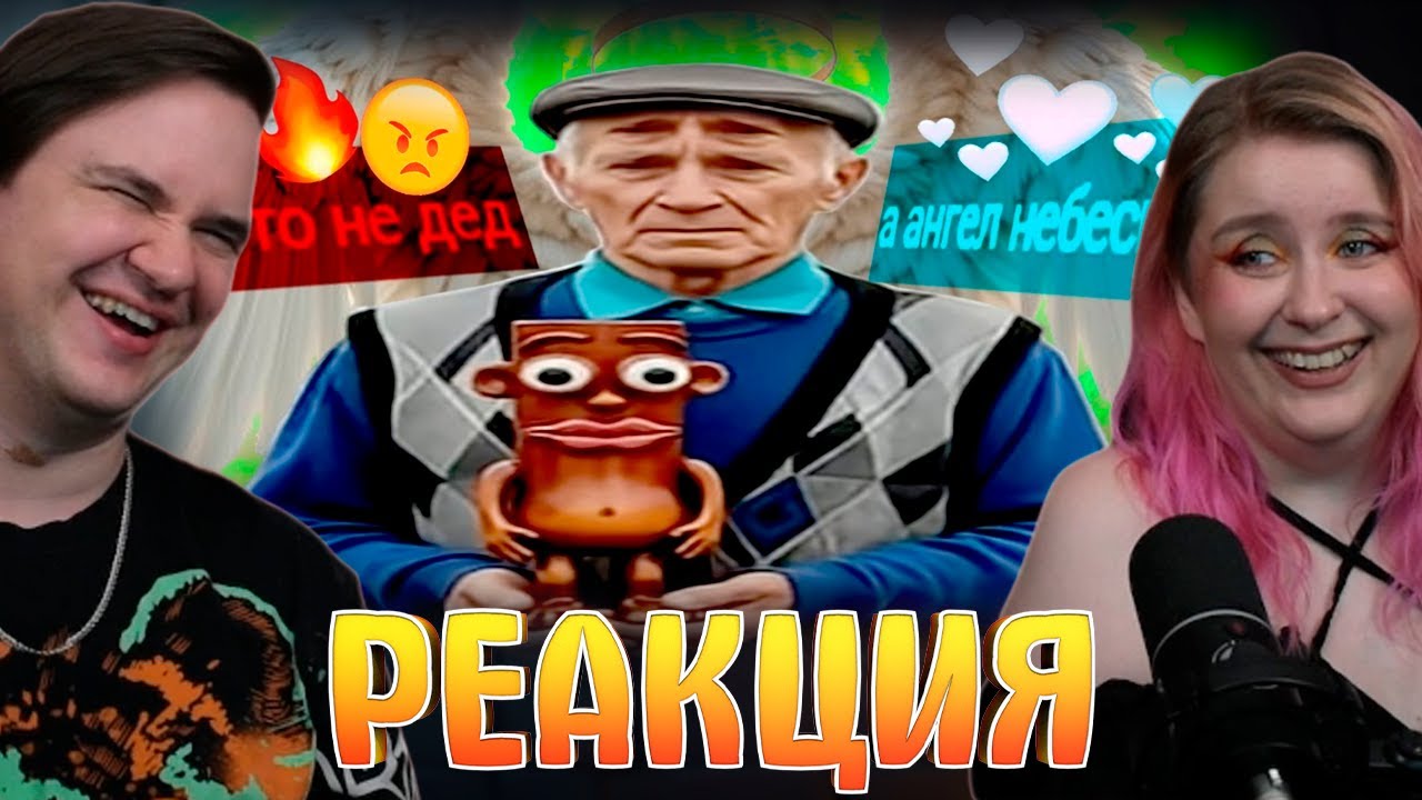 ХРОНИКИ ИИ-СЛОПА | РЕАКЦИЯ НА @sndk |