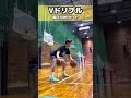 最短でドリブル上手くなる練習方法💪 #シュート対決 #バスケ #basketball