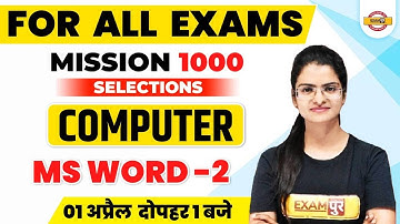 Computer Class | Computer Ms Word | Computer for Competitive Exams | Computer by Preeti Mam