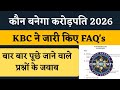 KBC Season 18 Frequently Asked Questions | KBC Season 18 | KBC Registration 2026 | KBC 2026