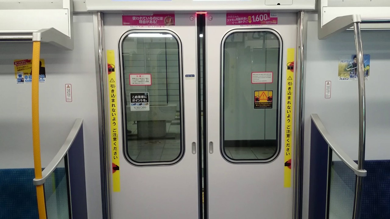 皆さんも注意してね違う意味で 東京メトロ系引き込み注意ステッカー貼り付け後のドア開閉シーン Youtube
