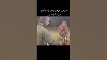 فعلا💔 #قرآن #سورة_الكهف #اسلام_صبحي #اكسبلور #قران_كريم #جورة_سان #ستوريات_دينية #لايك #ترند
