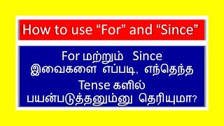 How to use For and Since | Spoken English Through Tamil |📱 9963256129 | Spoken English learning