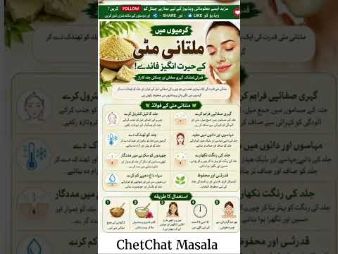 Multani Mitti Best face Pack #skincare #shortsfeed #viralvideo