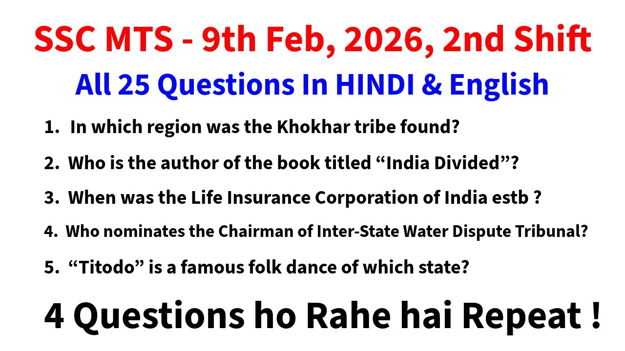 SSC MTS 2026 today review | SSC MTS 3rd Shift Analysis 9 February 2026 | ssc mts today review GK