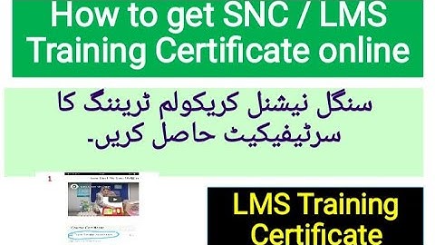 How to get SNC Training Certificate online || LMS Certificate || SNC certificate hasil krne ka trika