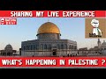 Whats happening in palestine   live experience  save palestine  batcha bhai  2021