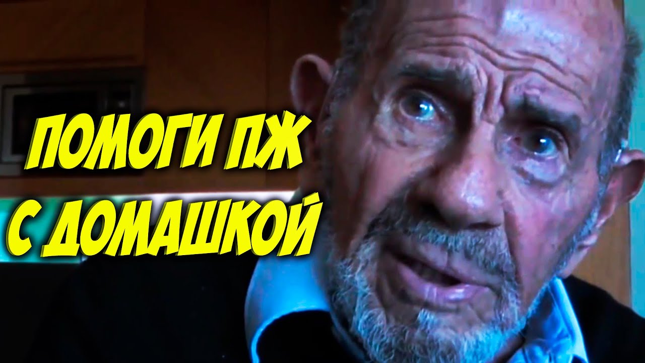 Картинки жак фреско мем