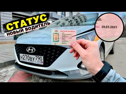 Статус новый водитель / Hyundai Solaris / Тариф Эконом / Яндекс Такси / Позитивный таксист