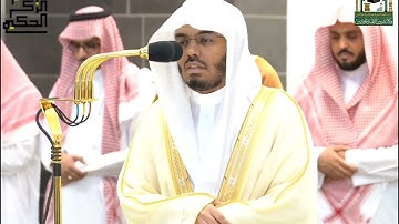 تلاوة فضيلة الشيخ أ.د.ياسر الدوسري بما تيسر من سورتي آل عمران والمائدة مغرب 7 ذو الحجة 1444
