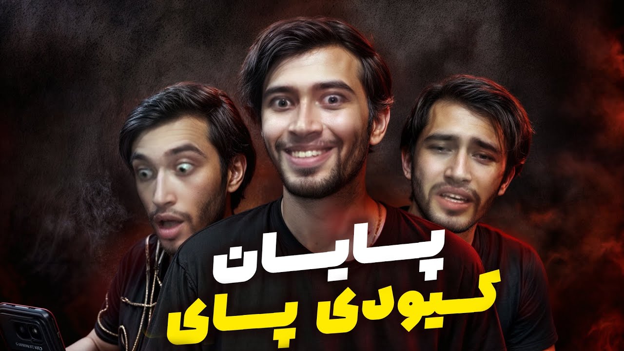 کیودی پای و حاشیه ویدیو گیم پلی فیک | kewdiepie/QDpay drama part1