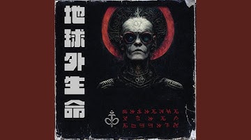 Return of the Lightmasters