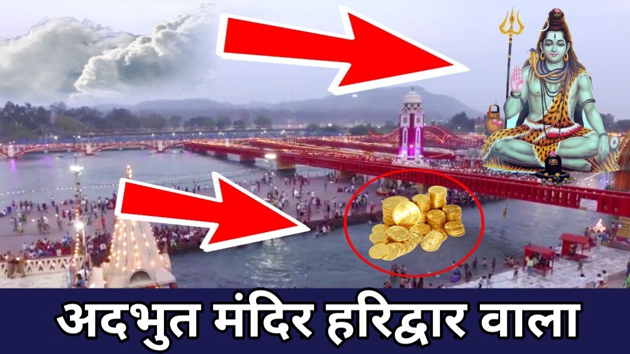How To Reach Haridwar | Haridwar Tour And Travels | Places To Visit