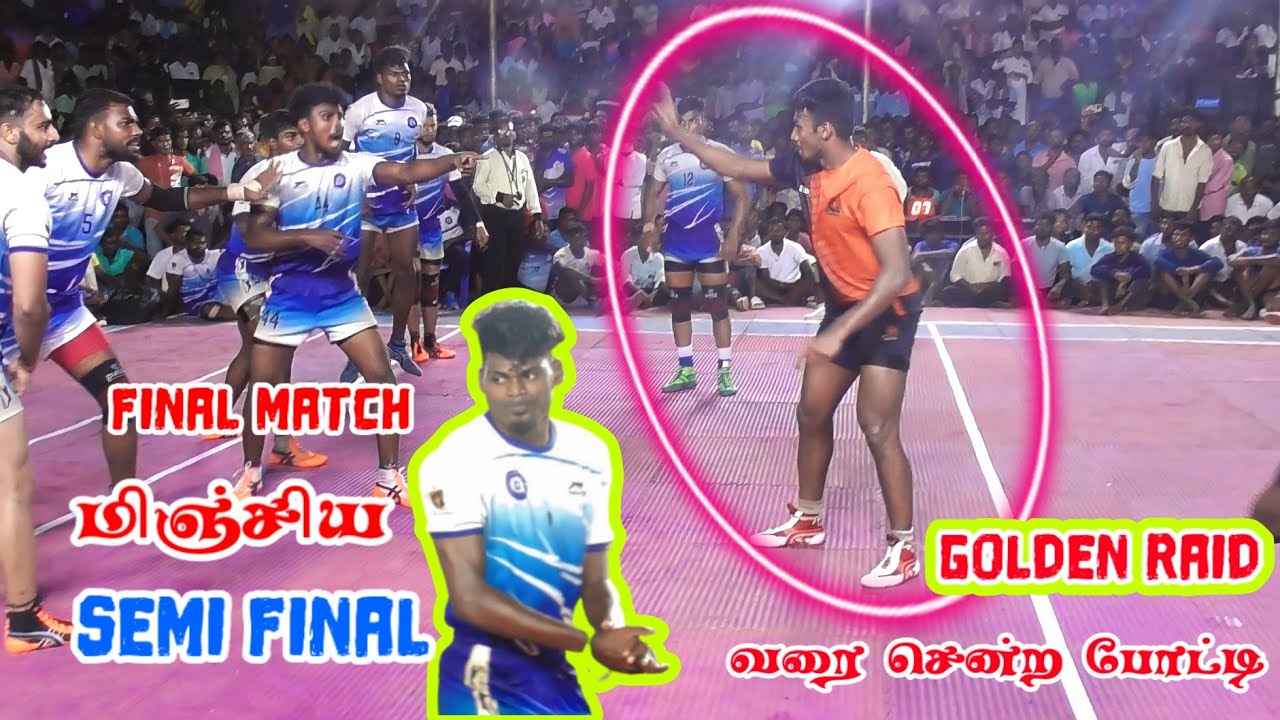 final ல மிஞ்சிய match ||ICF VS YP||Manapparai kabaddi match ||Manapparai kabaddi 2023||icf kabaddi