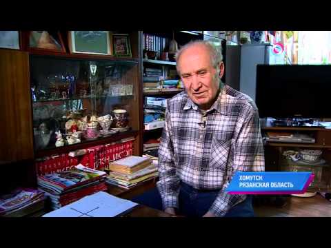 Малые города России: Хомутск - здесь изобрели "вечный" гидродвигатель