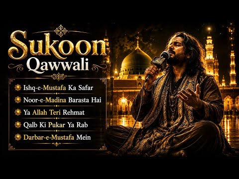 Sukoon Mila Tera Naam Se | Heart Touching Sufi Qawwali 2026 | Ya Maula Dil Ki Dua