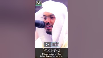 إن تعذبهم فإنهم عبادك    تلاوه ابكت الشيخ ياسر الدوسري تلاوات خاشعه