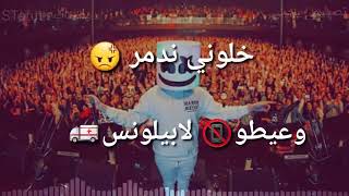 يا البرما جيب او زيد