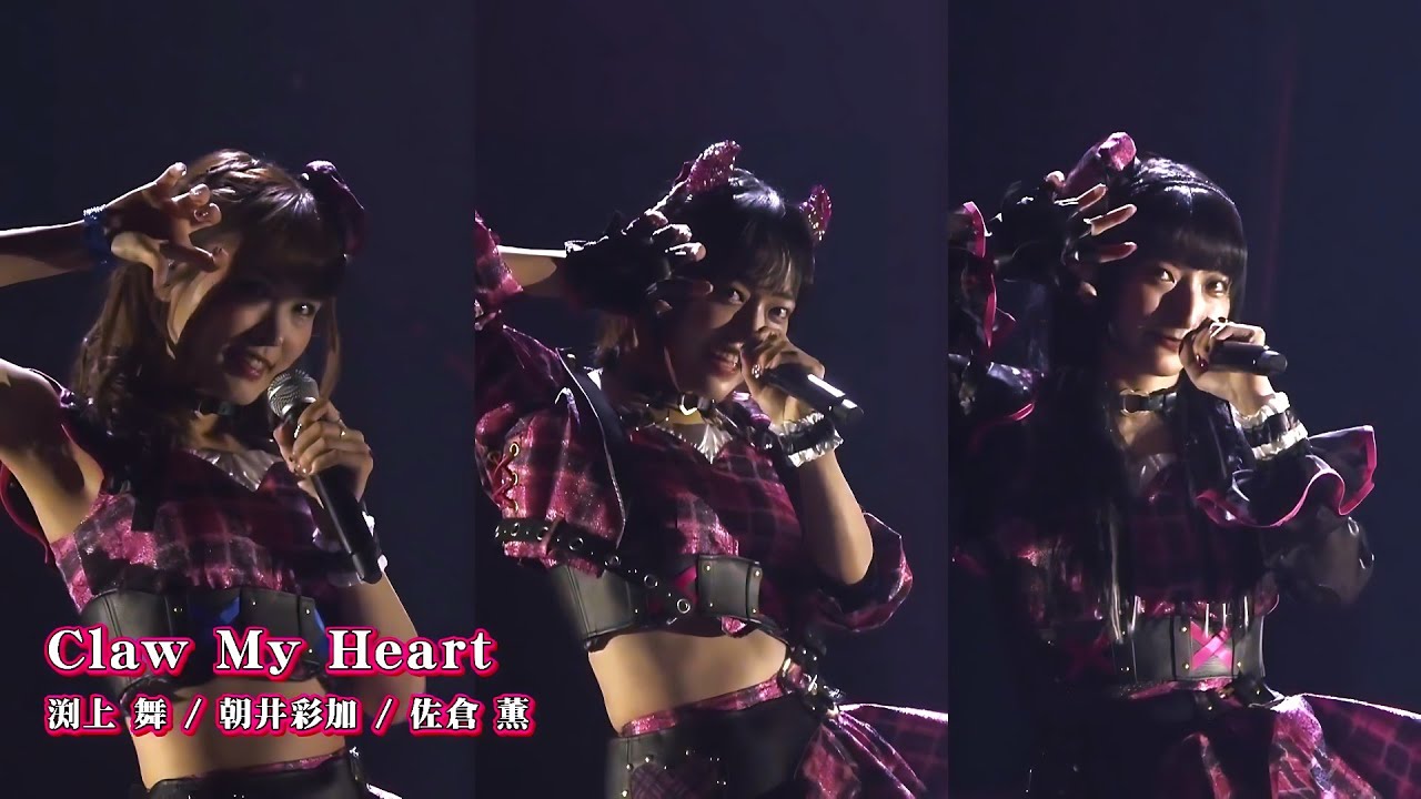 Claw My Heart 【Long Intro Ver.】